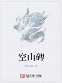 《儿子是用来c的》海棠