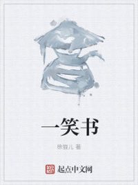 女生自愈